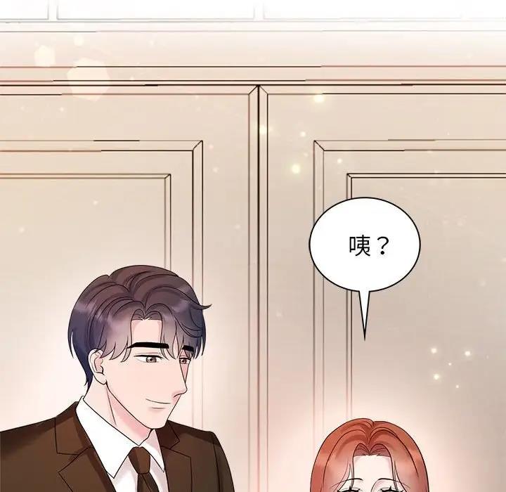 56P - 疯了才结婚