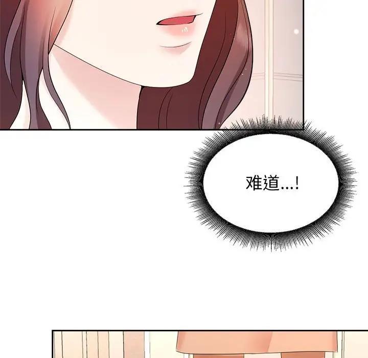 59P - 疯了才结婚