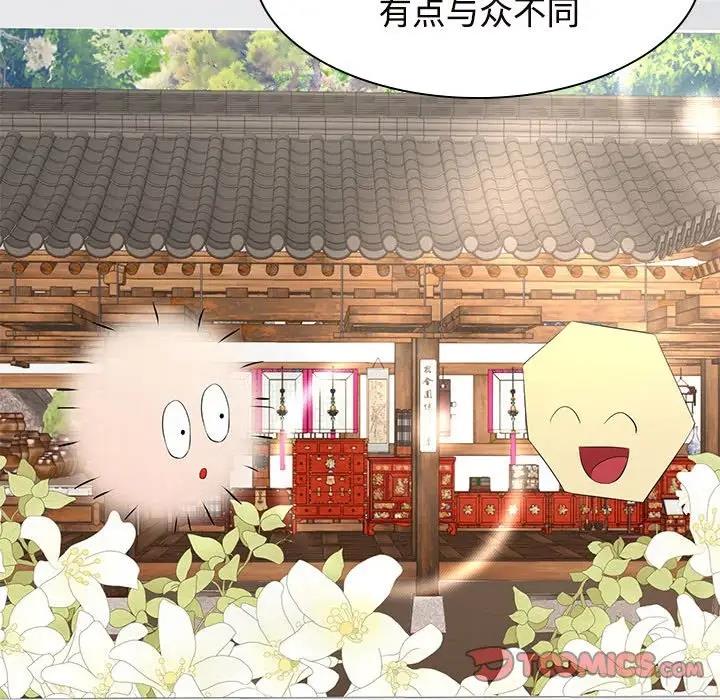 75P - 疯了才结婚