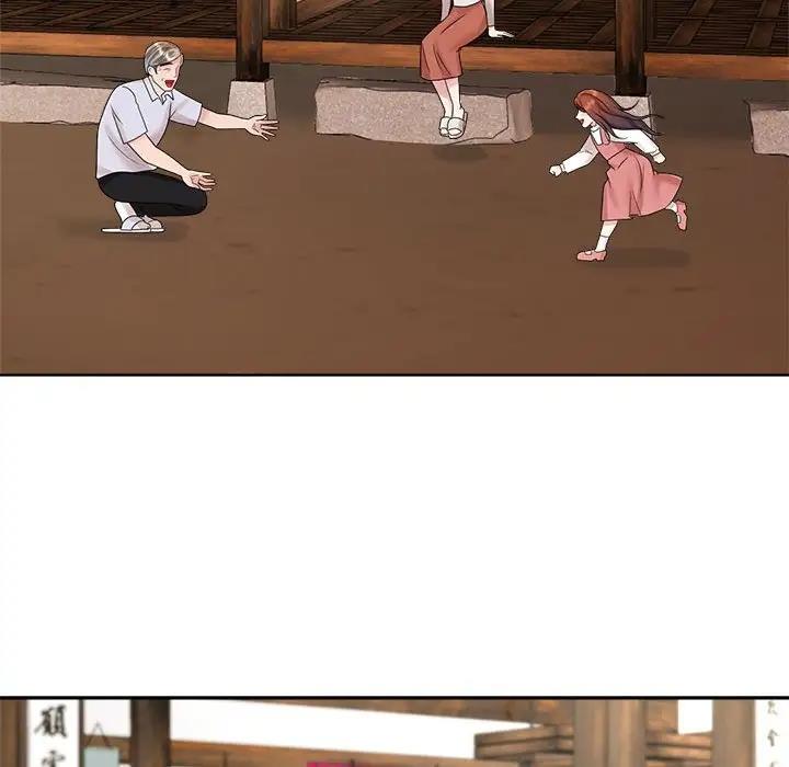 79P - 疯了才结婚