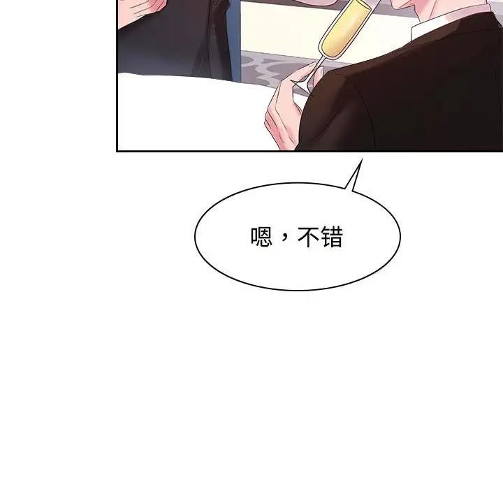 7P - 疯了才结婚