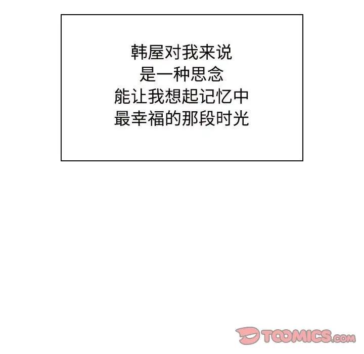 81P - 疯了才结婚