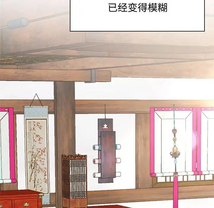 88P - 疯了才结婚