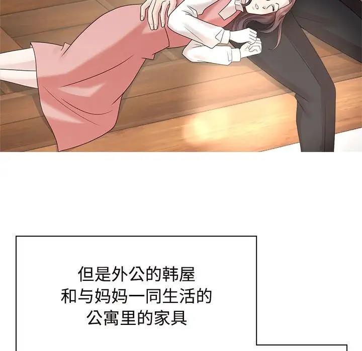 90P - 疯了才结婚