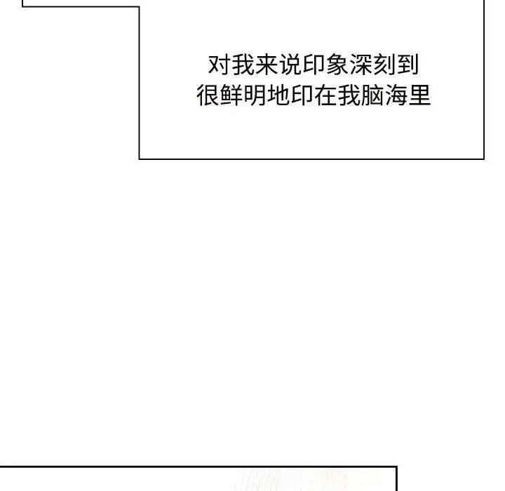 91P - 疯了才结婚