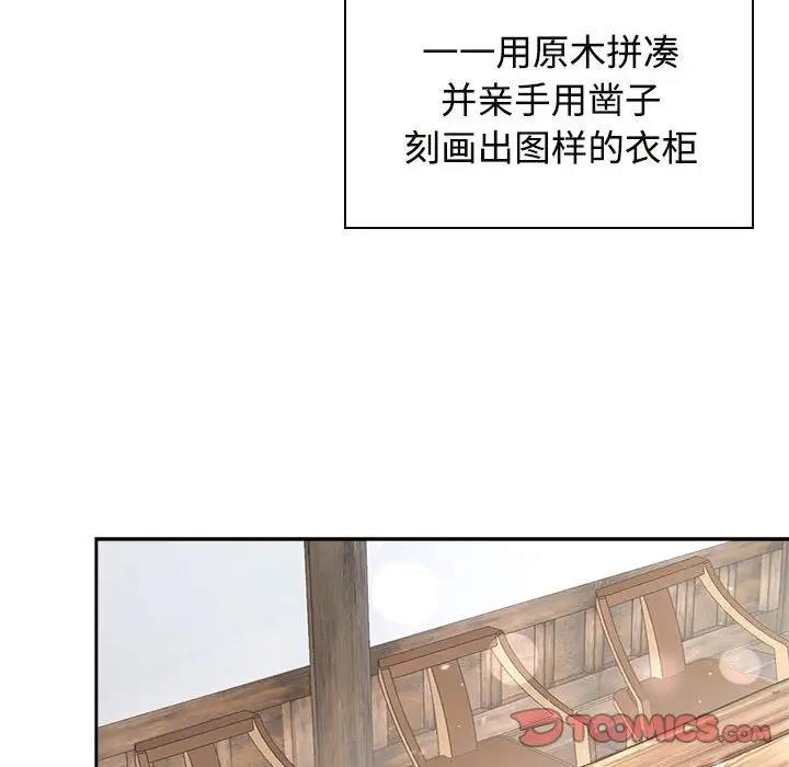 93P - 疯了才结婚