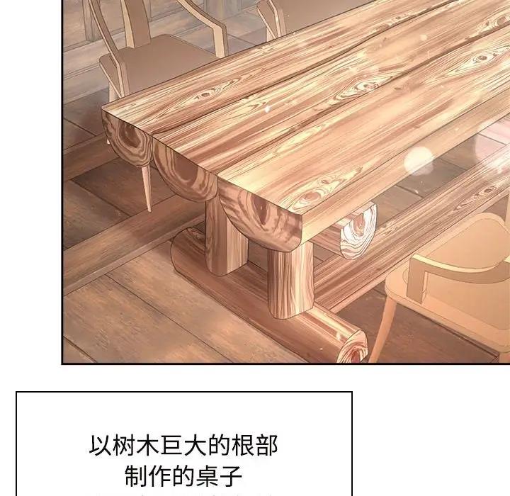 94P - 疯了才结婚