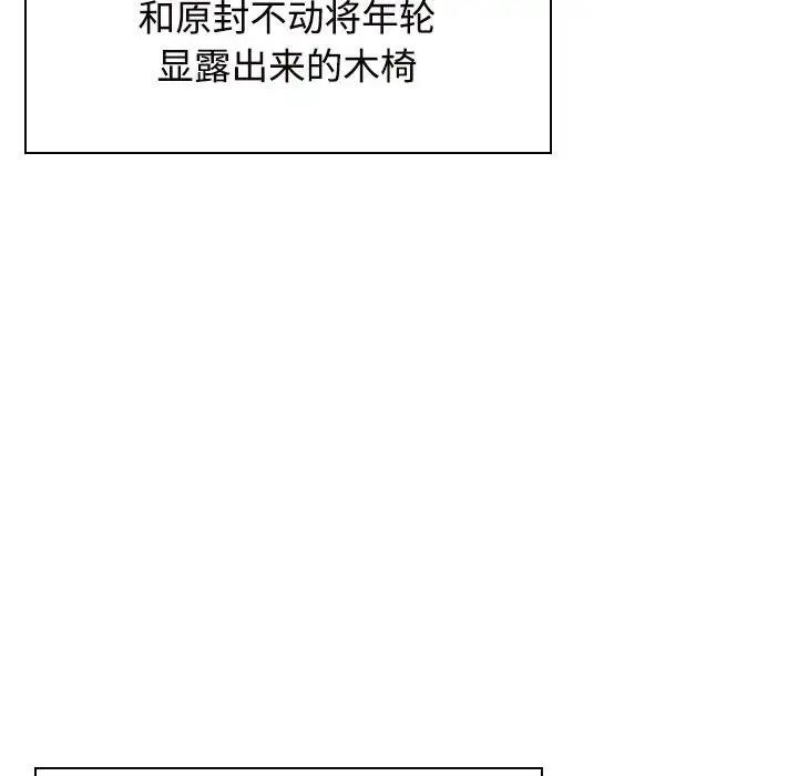 95P - 疯了才结婚