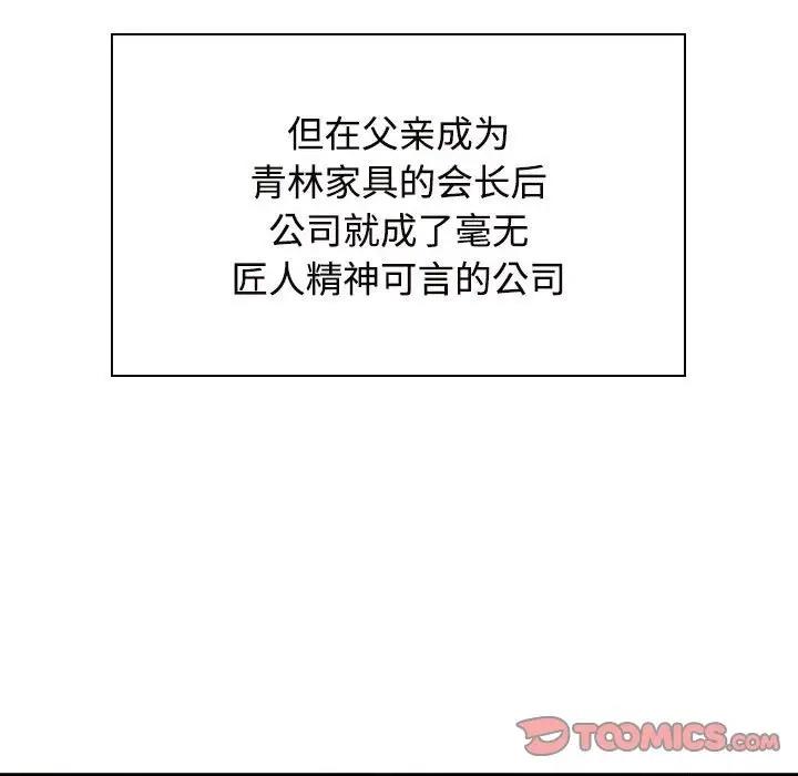 99P - 疯了才结婚