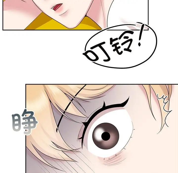 100P - 疯了才结婚