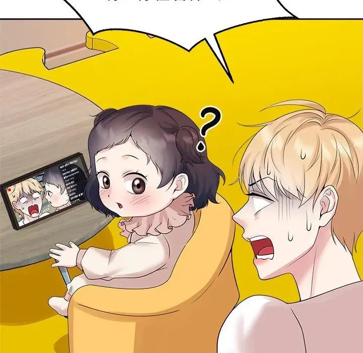 102P - 疯了才结婚