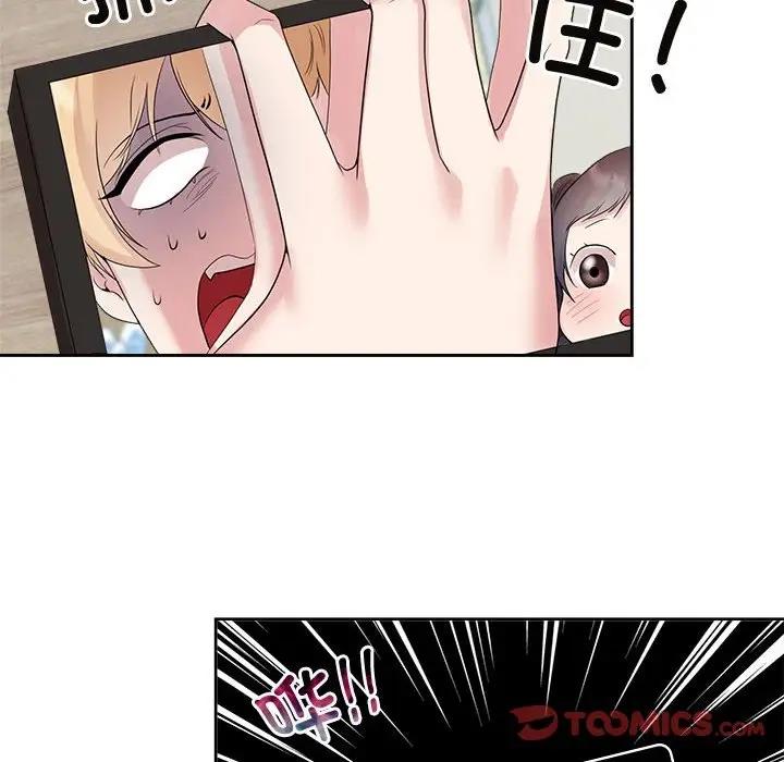 104P - 疯了才结婚
