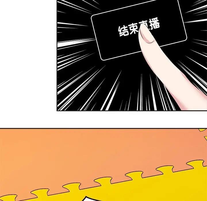 105P - 疯了才结婚
