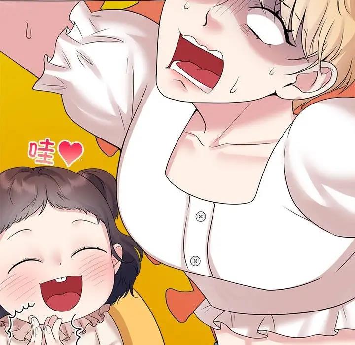 107P - 疯了才结婚