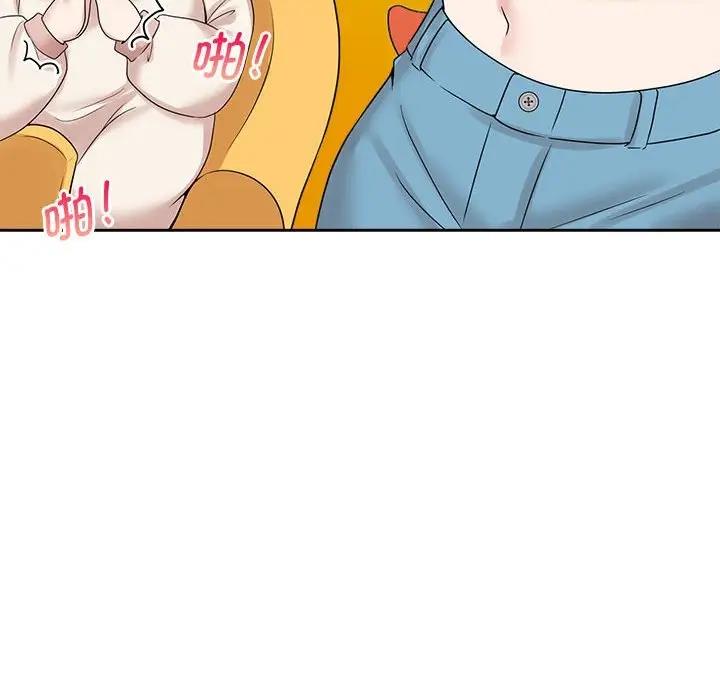 108P - 疯了才结婚