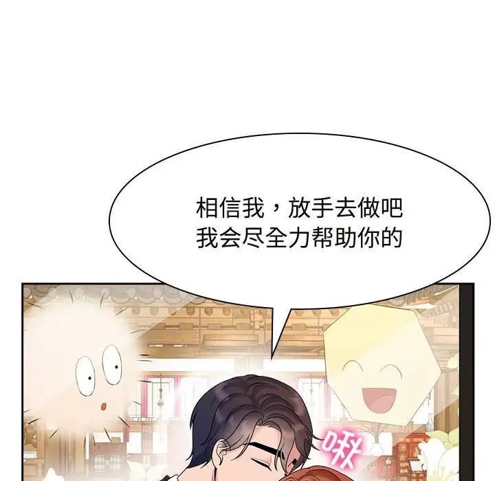 10P - 疯了才结婚