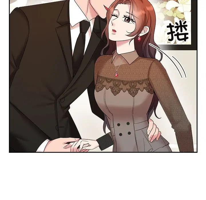 11P - 疯了才结婚