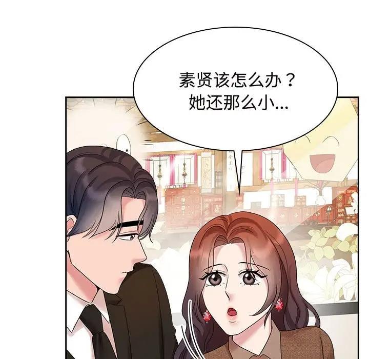 13P - 疯了才结婚