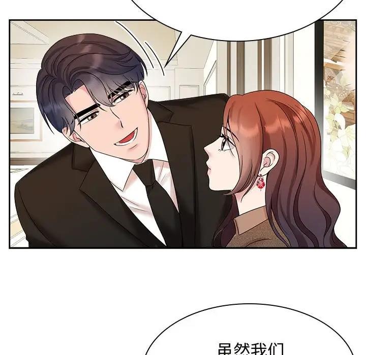 15P - 疯了才结婚