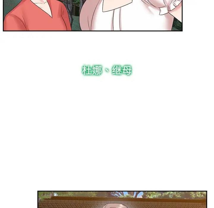22P - 疯了才结婚