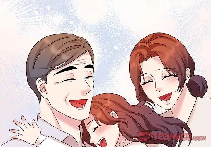 2P - 疯了才结婚
