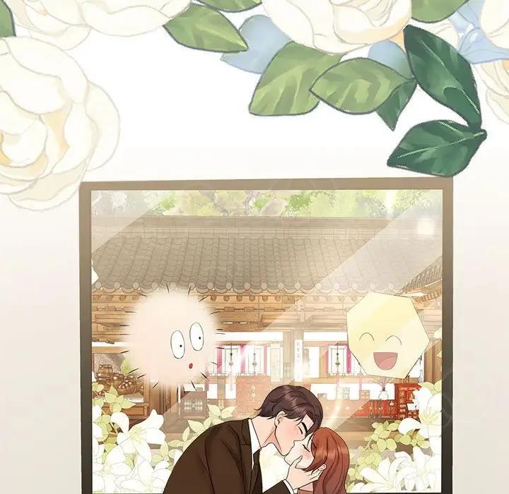 27P - 疯了才结婚