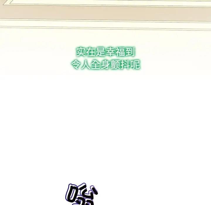 29P - 疯了才结婚