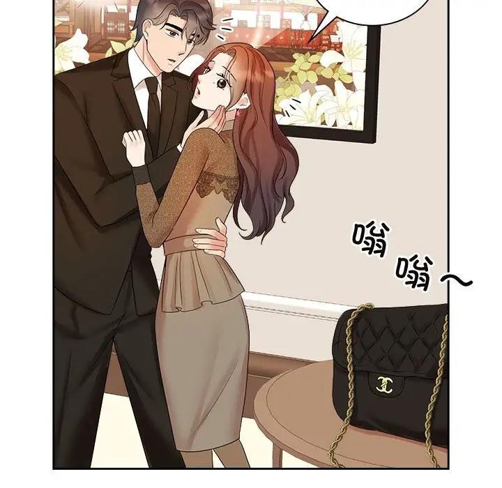 31P - 疯了才结婚