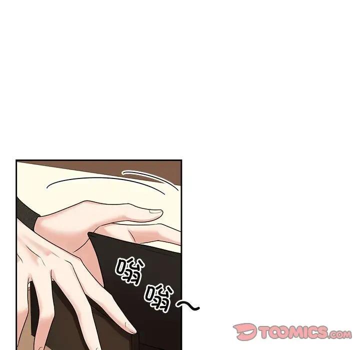 32P - 疯了才结婚