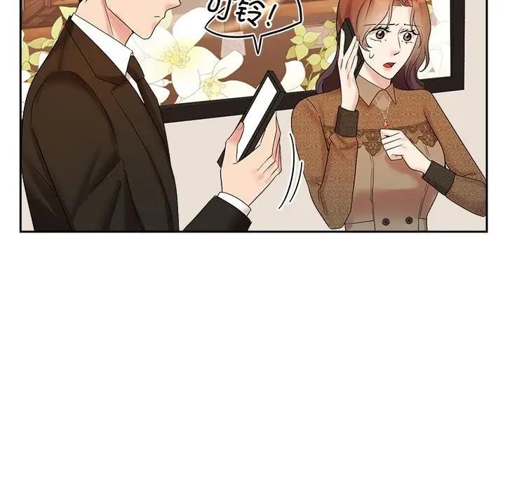 37P - 疯了才结婚