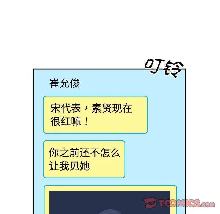 38P - 疯了才结婚