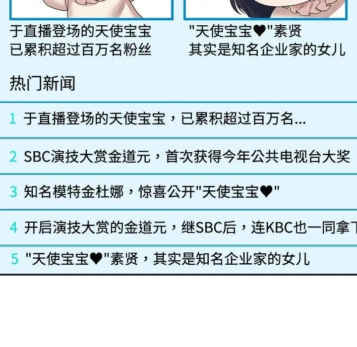 53P - 疯了才结婚
