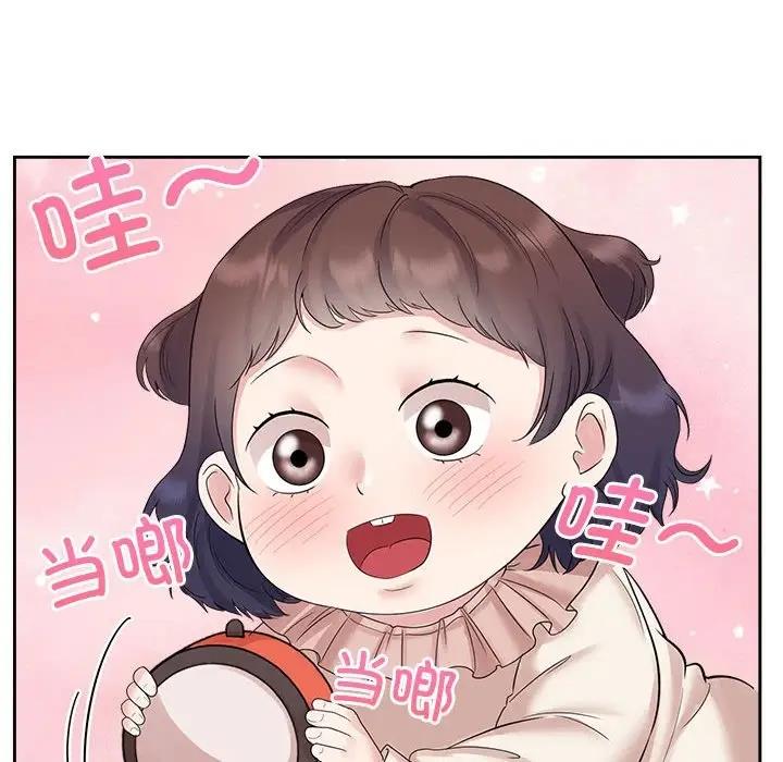 60P - 疯了才结婚
