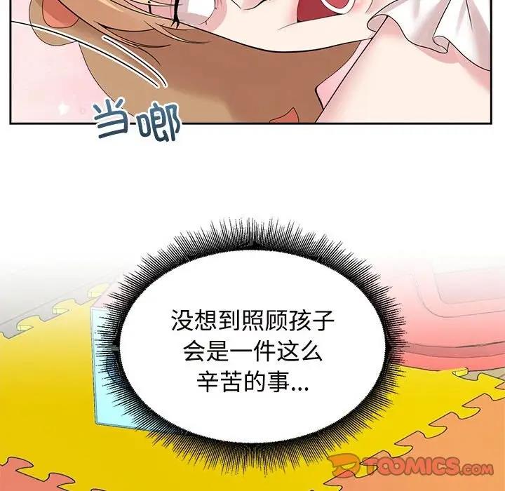 62P - 疯了才结婚