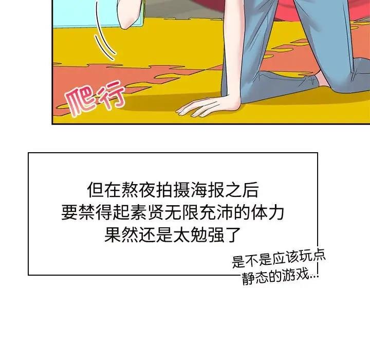 69P - 疯了才结婚