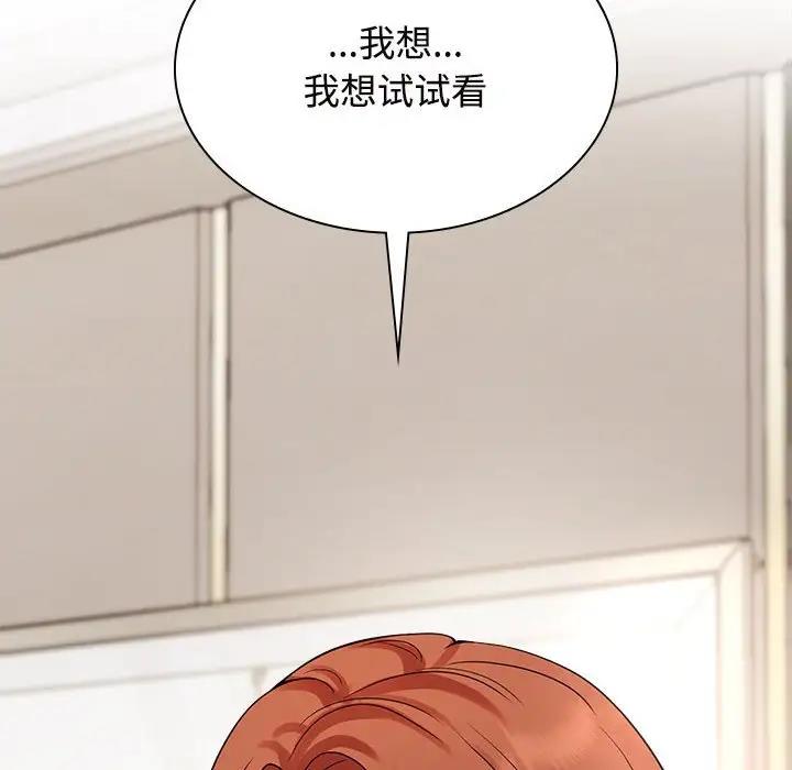 6P - 疯了才结婚
