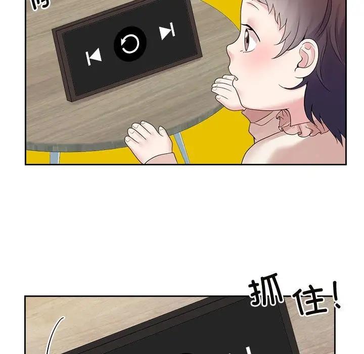 83P - 疯了才结婚