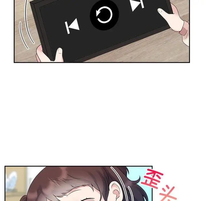 84P - 疯了才结婚