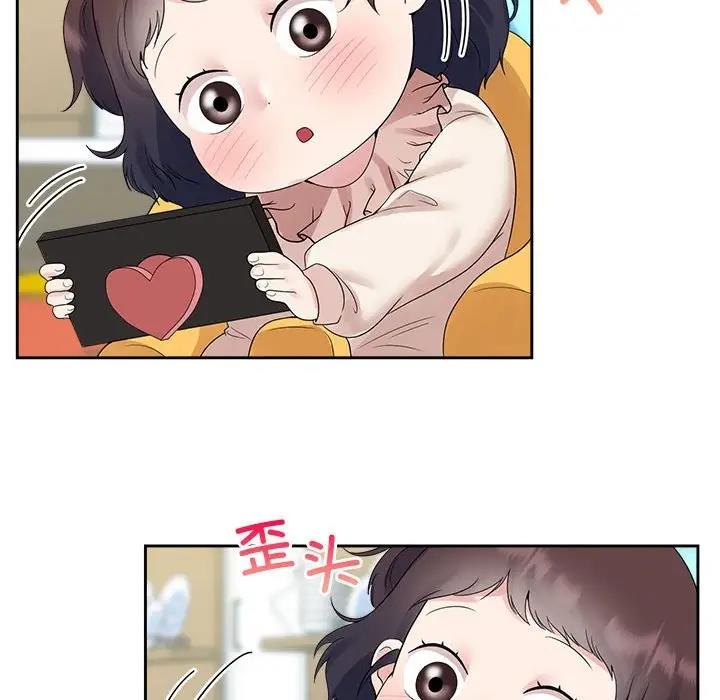 85P - 疯了才结婚