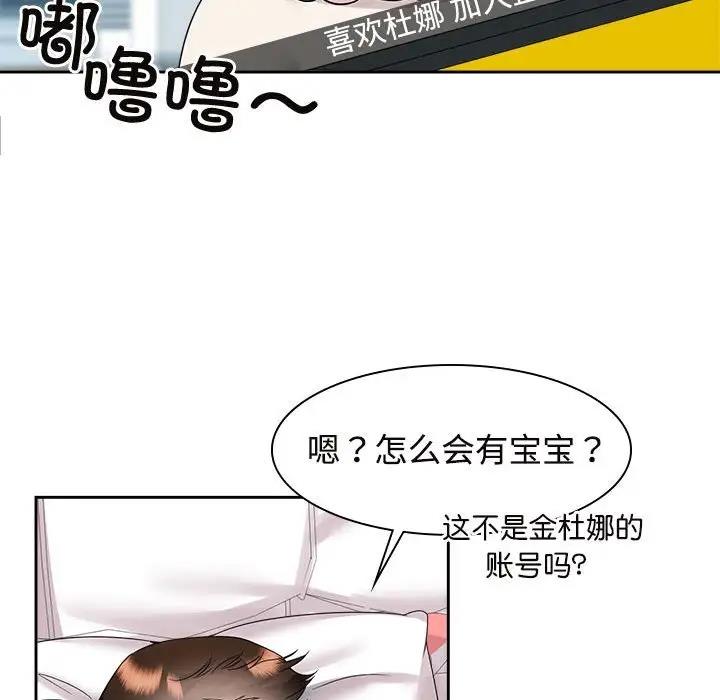 89P - 疯了才结婚