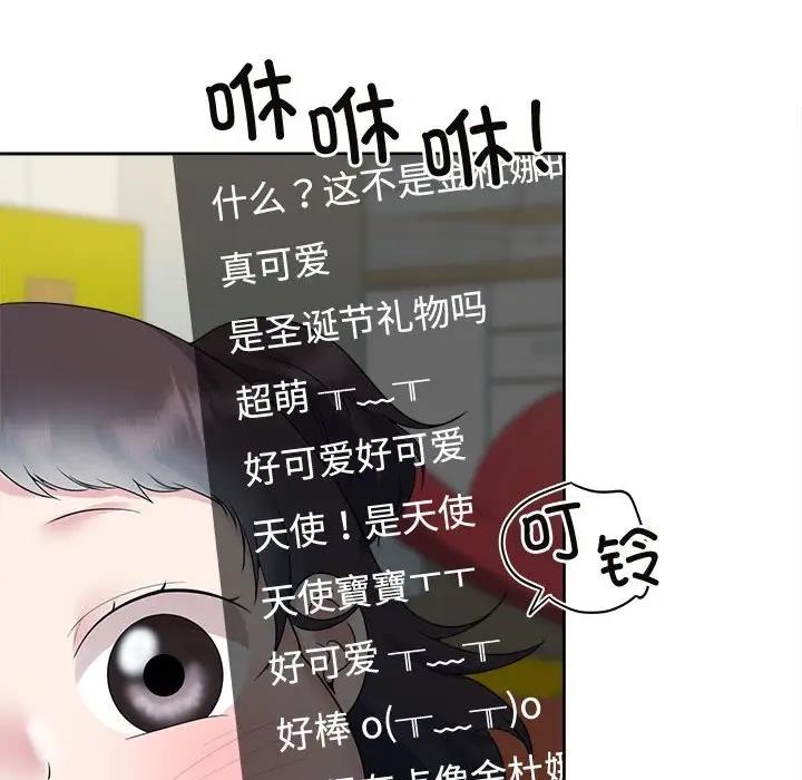 94P - 疯了才结婚