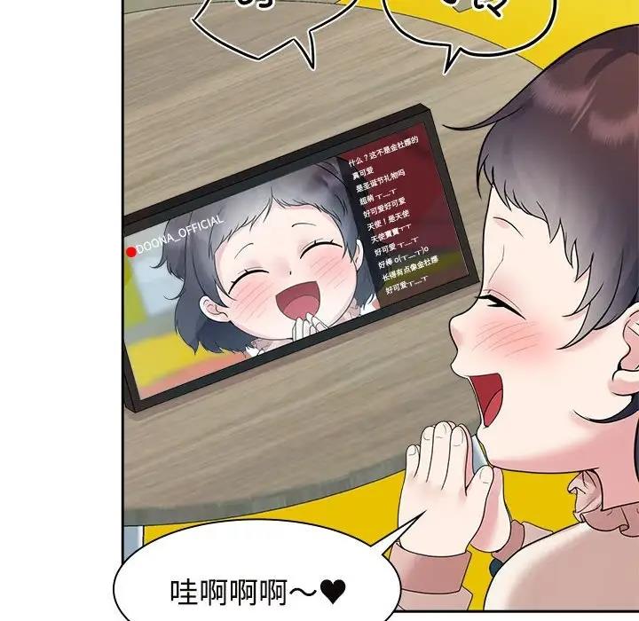 96P - 疯了才结婚