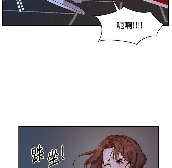 102P - 疯了才结婚