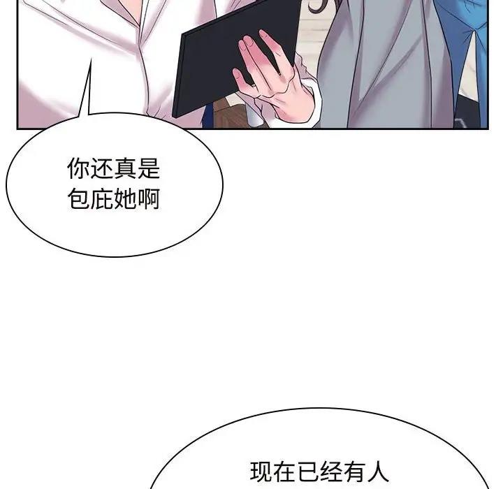 10P - 疯了才结婚