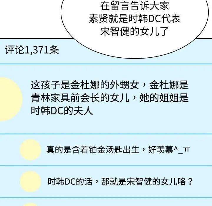 11P - 疯了才结婚