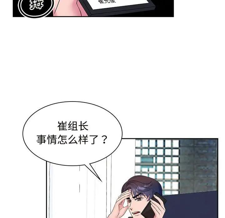 18P - 疯了才结婚