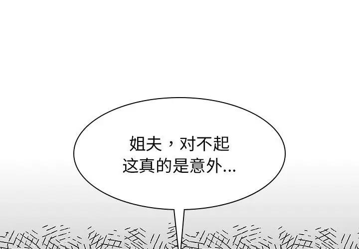 1P - 疯了才结婚