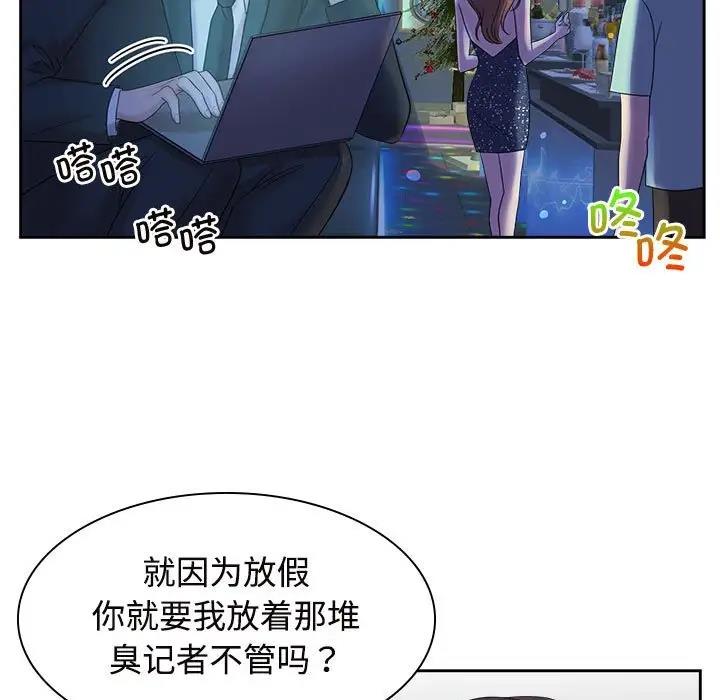 21P - 疯了才结婚