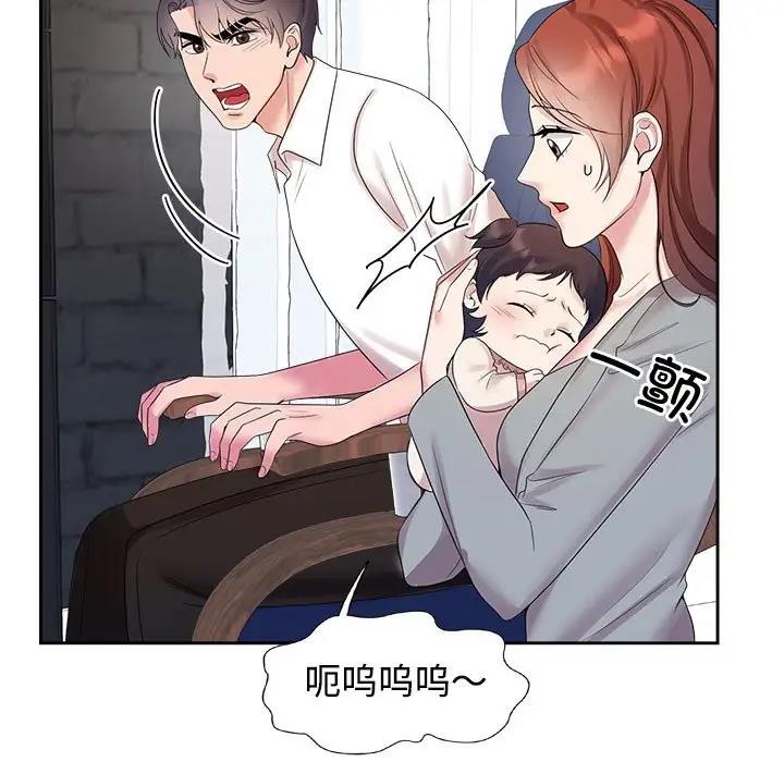 33P - 疯了才结婚