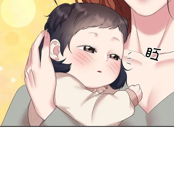 35P - 疯了才结婚